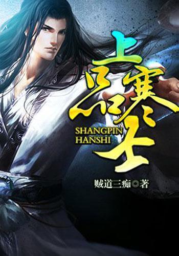 拯救被困的消防员
